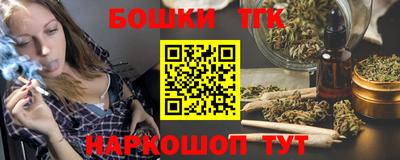 марки nbome Кандалакша