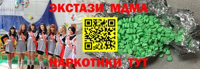 марки nbome Кандалакша
