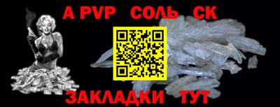 гидропоника Канаш