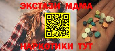 марки nbome Кандалакша