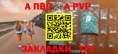 марки nbome Кандалакша