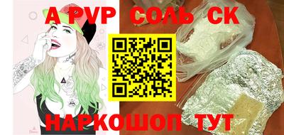 гидропоника Канаш