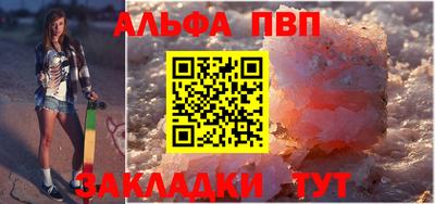 марки nbome Кандалакша