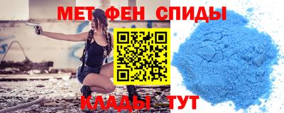 молекула духа Апшеронск