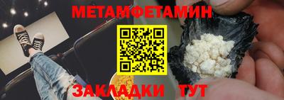 гидропоника Канаш