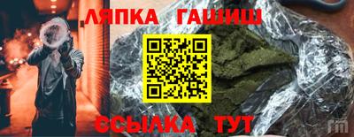 молекула духа Апшеронск