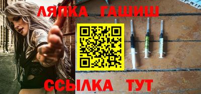 марки nbome Кандалакша