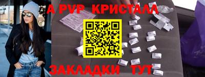 марки nbome Кандалакша