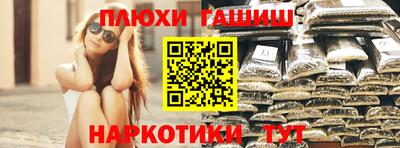 гидропоника Канаш