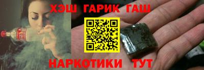 молекула духа Апшеронск