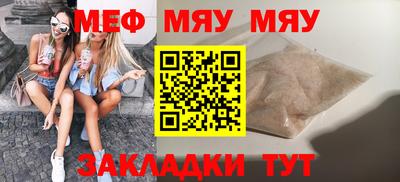 марки nbome Кандалакша