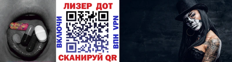 Лсд 25 экстази кислота  Междуреченск 