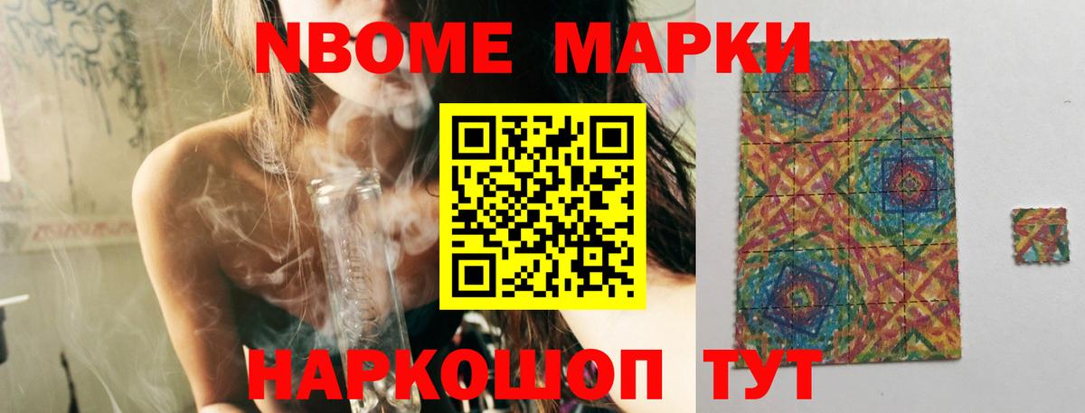 Лсд 25 экстази кислота Междуреченск