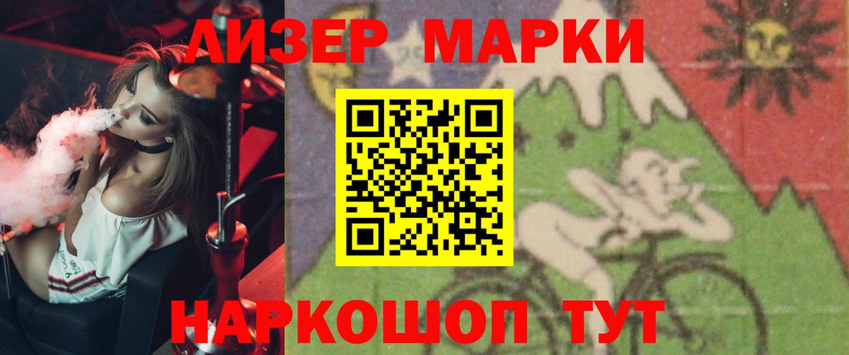 Междуреченск  LSD-25 экстази ecstasy  LSD-25 экстази  Вход с VPN  LSD-25 экстази кислота 