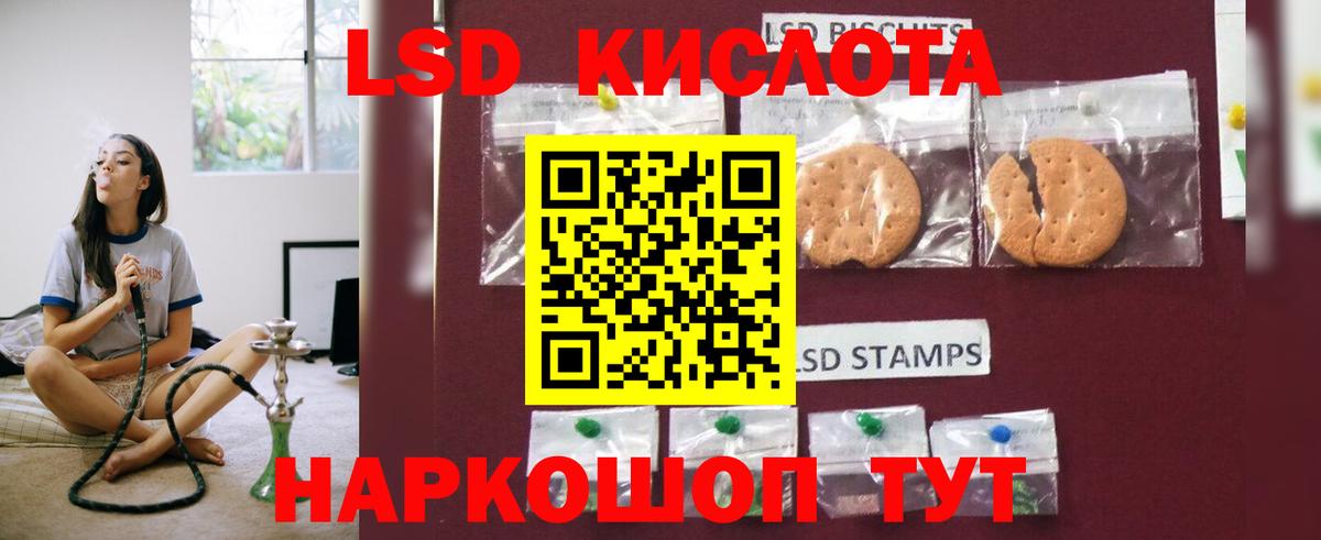 Лсд 25 экстази ecstasy  LSD-25 экстази ecstasy  Междуреченск 