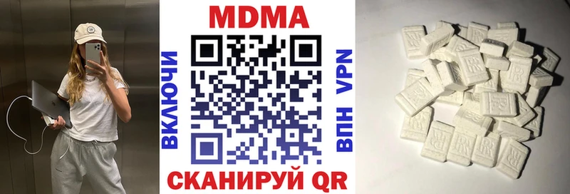 мега ссылки  Междуреченск  МДМА VHQ 