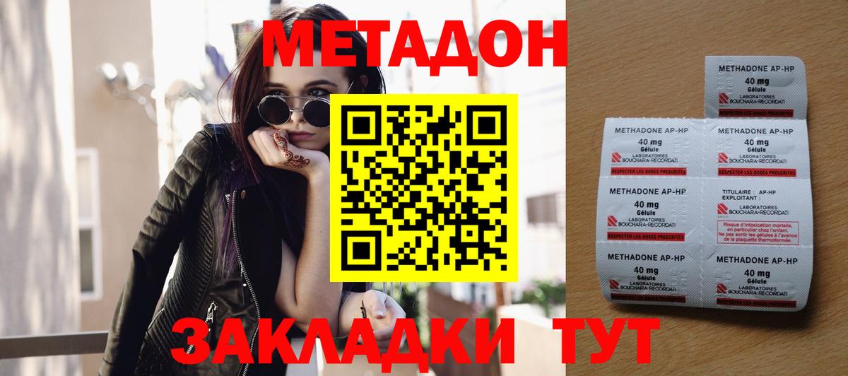 Cocaine Междуреченск