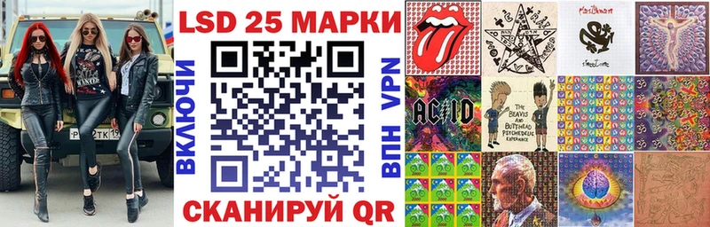 Марки NBOMe 1,8мг  darknet формула  Междуреченск  mega  