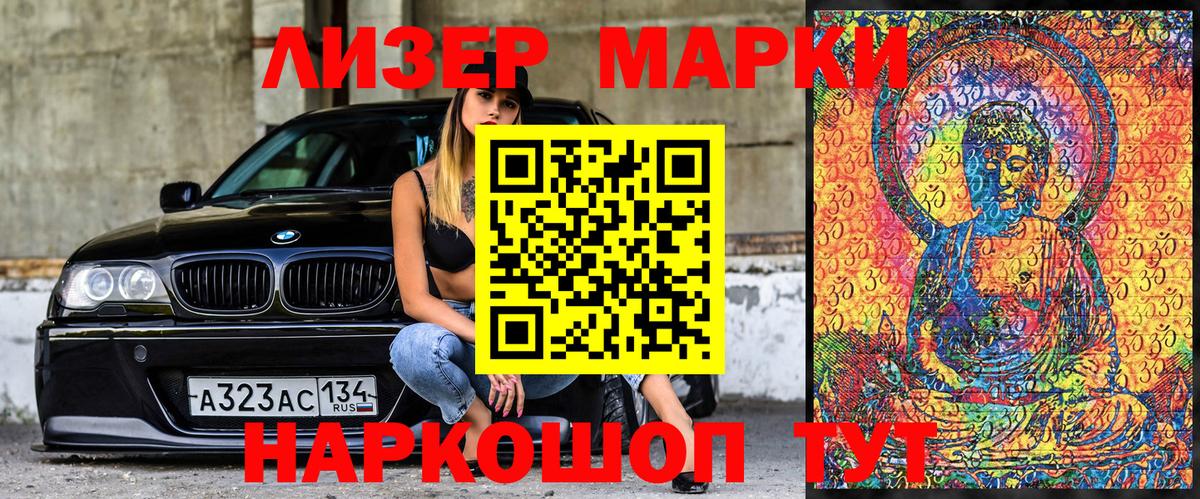 Марихуана  Cocaine  КОКАИН  НБОМе  Меф МЯУ МЯУ кристаллы  Вход с VPN  Междуреченск  Экстази  ГАШ 