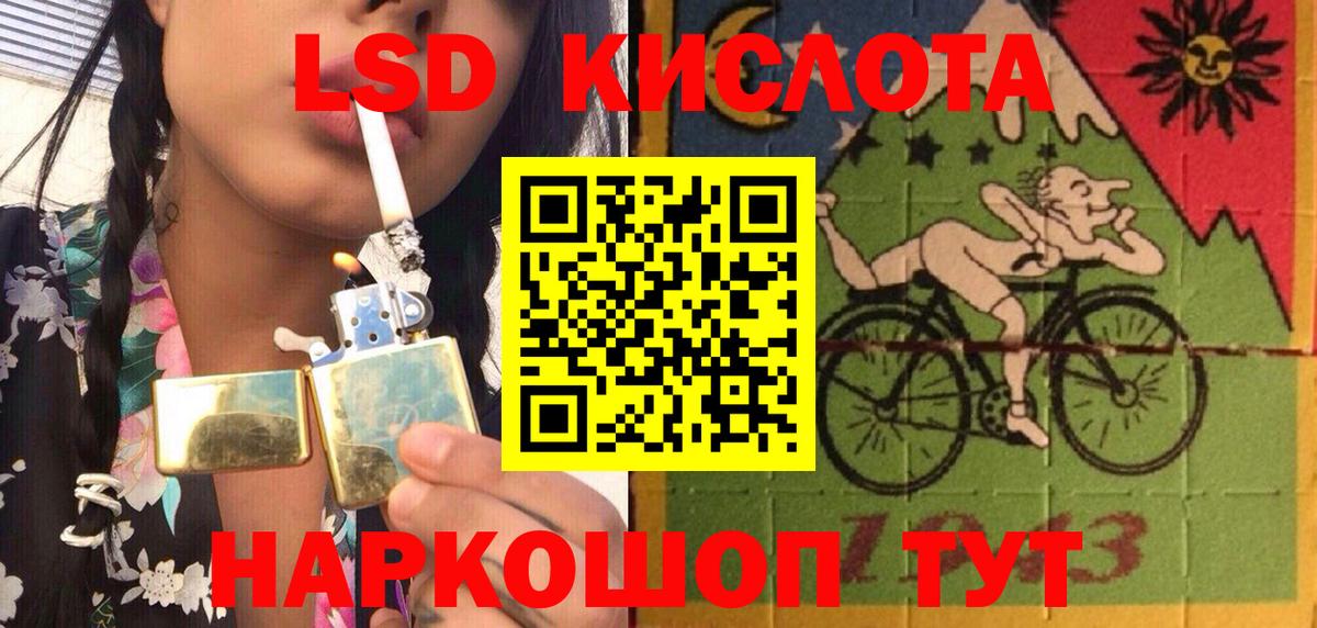 Наркотические марки 1,8мг  Наркотические марки 1,8мг  Вход с VPN  Междуреченск 