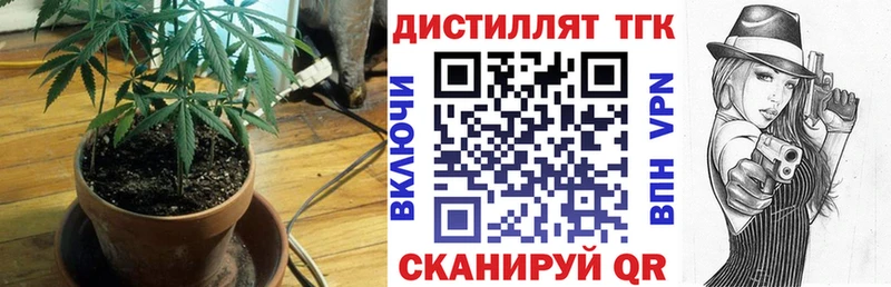 Дистиллят ТГК концентрат  ссылка на мегу как зайти  Междуреченск 