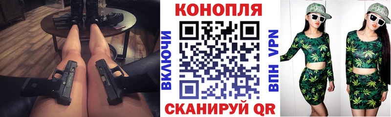 Бошки Шишки OG Kush Междуреченск